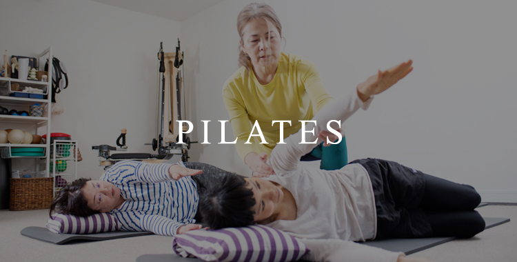 ピラティス