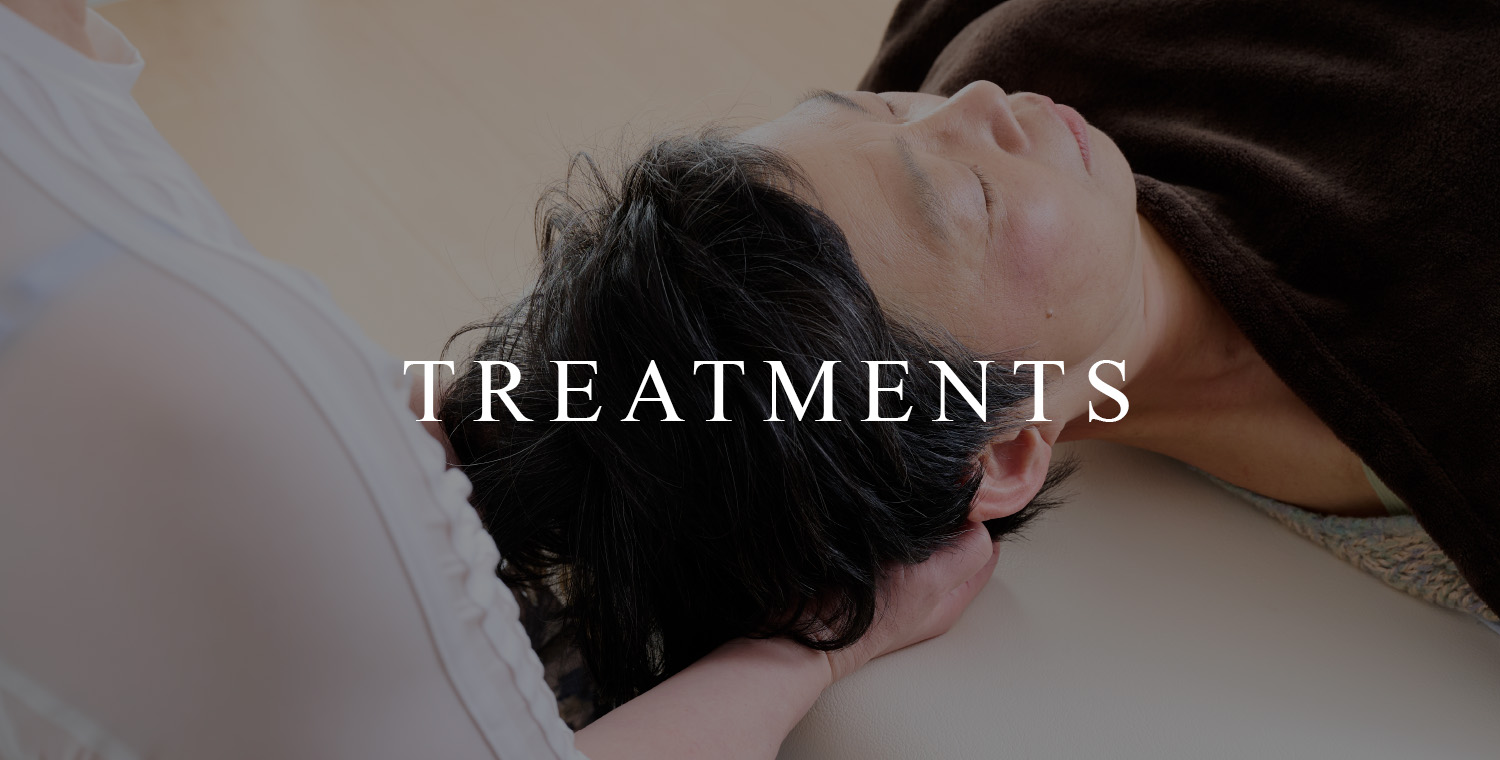 トリートメント