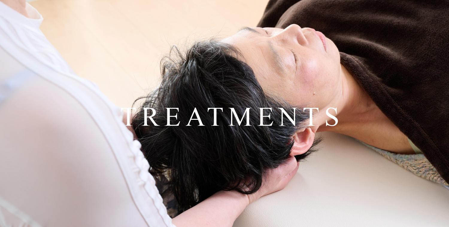 トリートメント